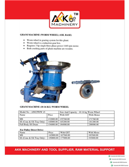 GHANI MACHINE (WORM WHEEL) OIL BASE